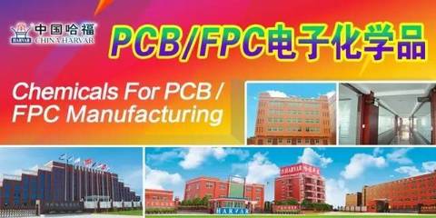 華正新材突破5G關鍵技術，CCR高速覆銅板成功研發并進入試產階段